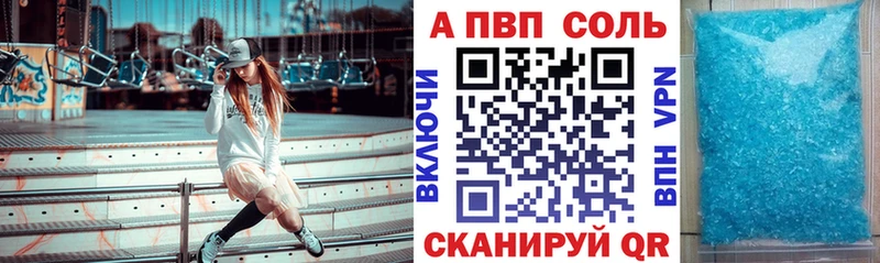 Alpha PVP Соль  магазин  наркотиков  мега ссылка  Нефтекамск 