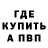 МЕТАДОН VHQ Tina Pearo
