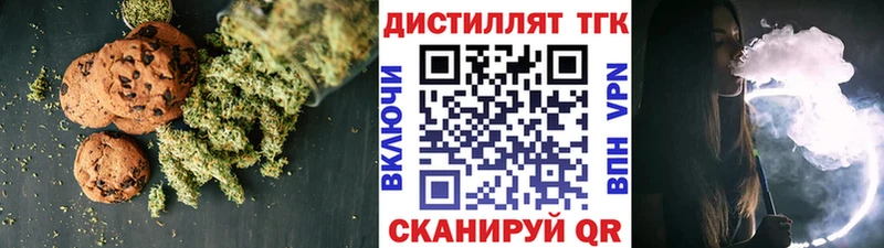 Печенье с ТГК марихуана  Нефтекамск 