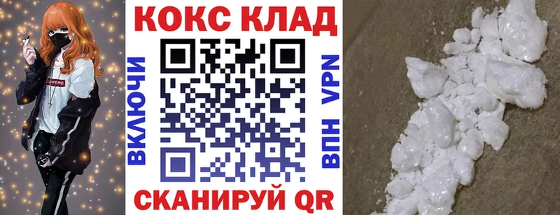площадка телеграм  Нефтекамск  Cocaine FishScale  наркотики 