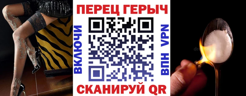 нарко площадка телеграм  Нефтекамск  ГЕРОИН герыч 