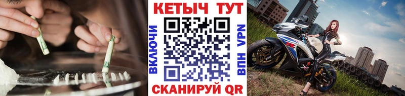 mega ССЫЛКА  Нефтекамск  КЕТАМИН VHQ  продажа наркотиков 