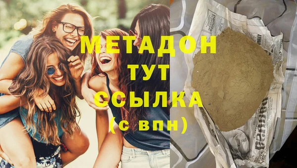 spice Дмитровск