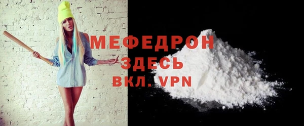 spice Дмитровск