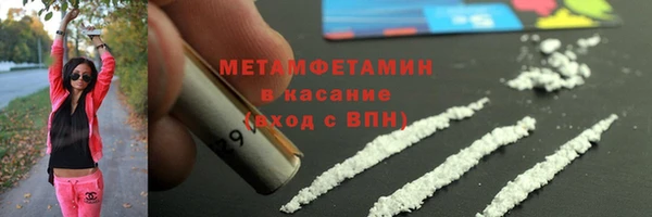 spice Дмитровск