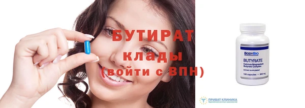 spice Дмитровск