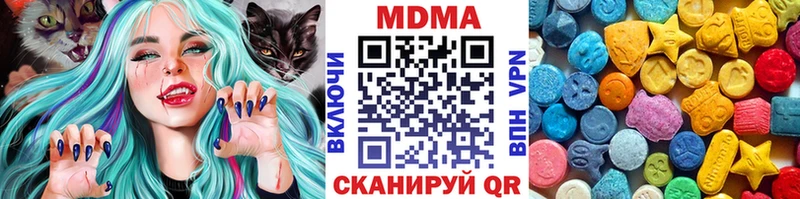 сколько стоит  Нефтекамск  MDMA молли 