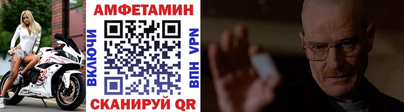 купить наркоту Нефтекамск Метамфетамин Methamphetamine
