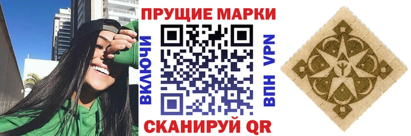 Марки 25I-NBOMe 1,8мг  Нефтекамск 