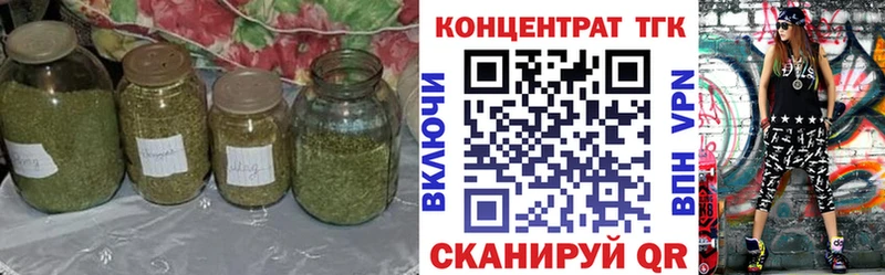 ТГК гашишное масло  как найти наркотики  Нефтекамск 